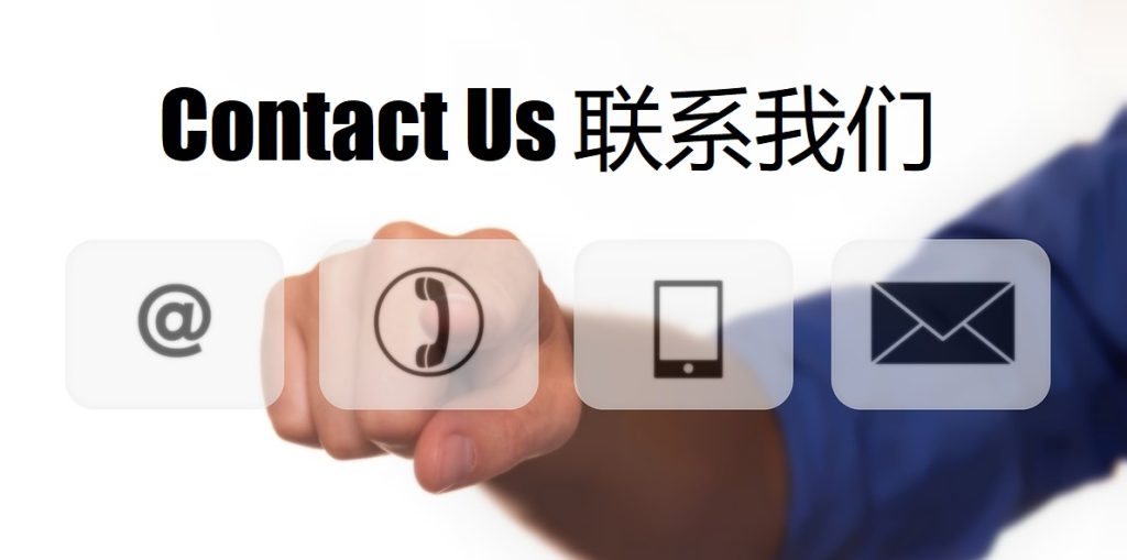 Contact Us 澳客体育